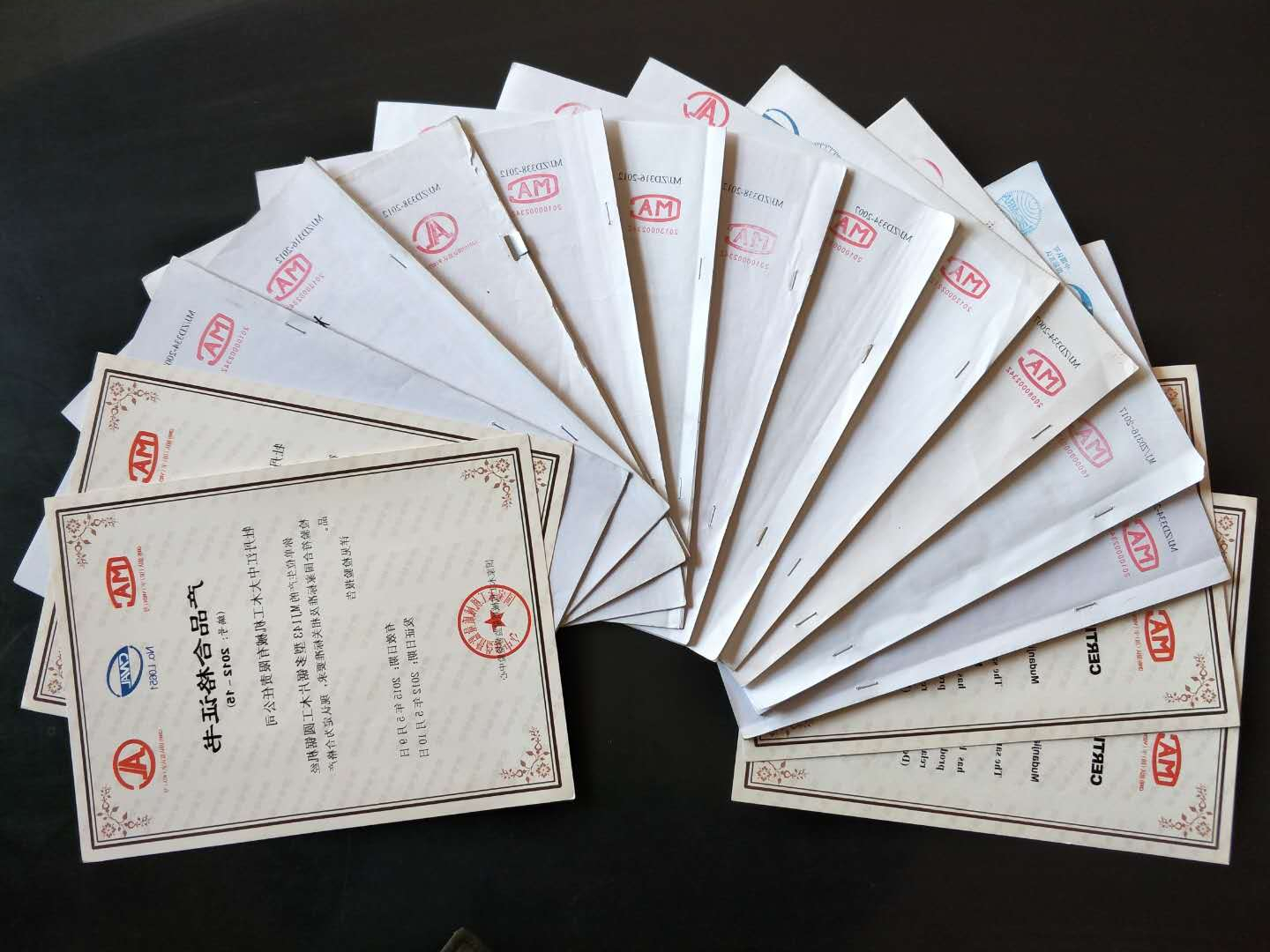 部分国家乐鱼官方端网站登录入口-乐鱼leyu（中国）工机械质量监督检验中心合格证书