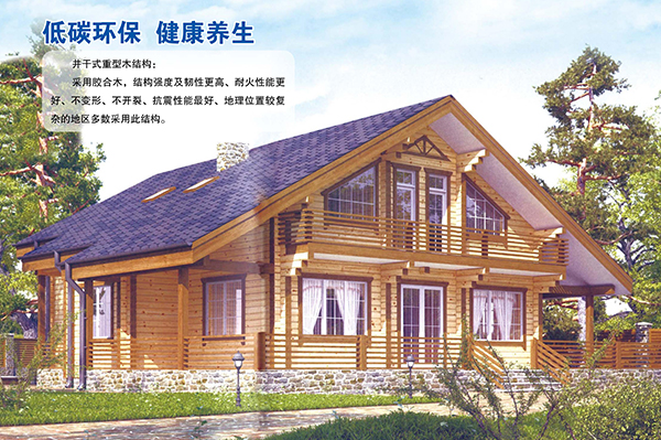 井干式重型乐鱼官方端网站登录入口-乐鱼leyu（中国）结构